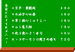 黒板