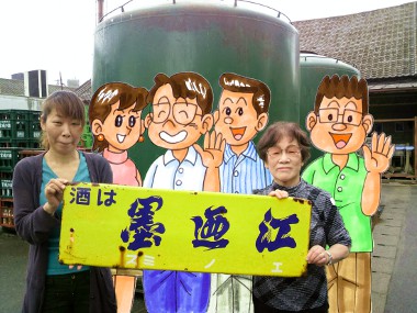 yoshida-030-b-20110714